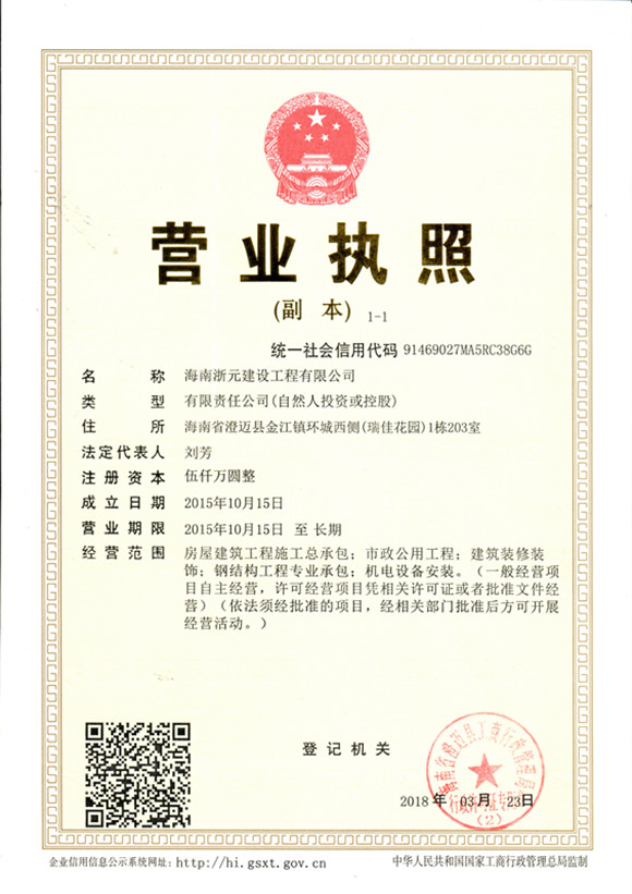 1545113945133807.jpg 1.jpg