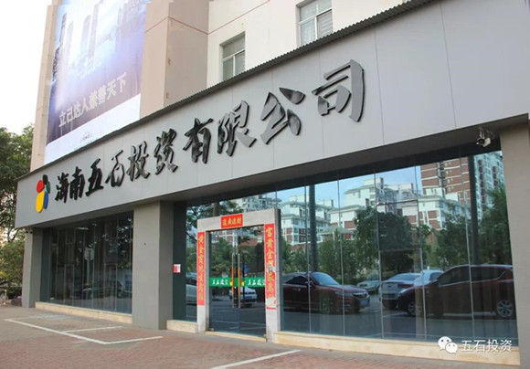 1554346947133136.jpg ΢ÐÅͼƬ_20190404095643_¸±±¾.jpg