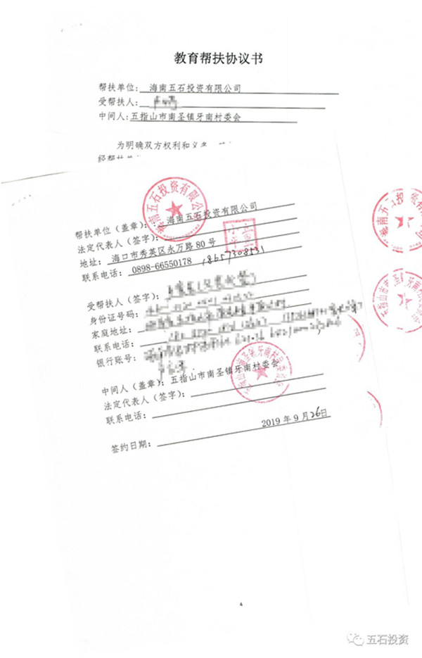 1569639342307806.jpg ΢ÐÅͼƬ_20190928101510_¸±±¾.jpg